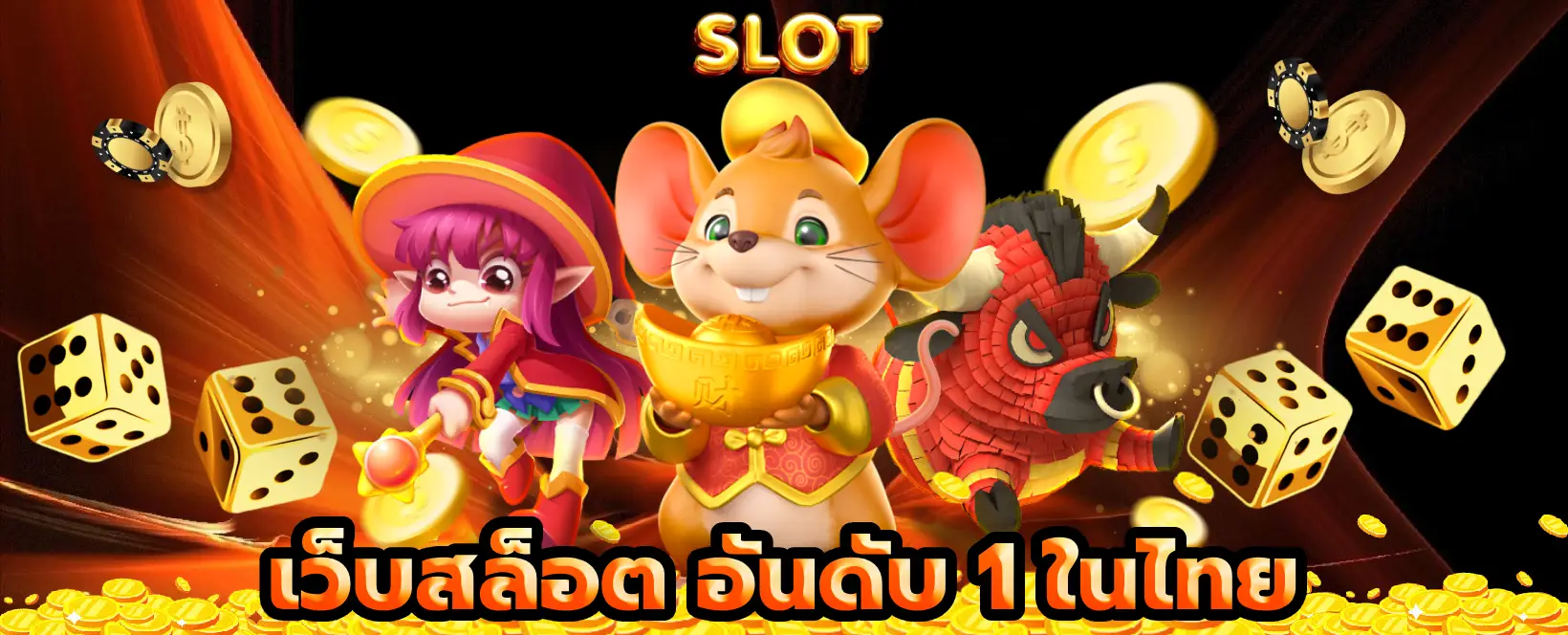 เว็บนอก ลิขสิทธิ์แท้ ปก
